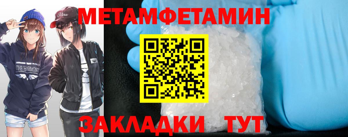 Amphetamine  АМФЕТАМИН VHQ  Вход с VPN  Новокубанск 