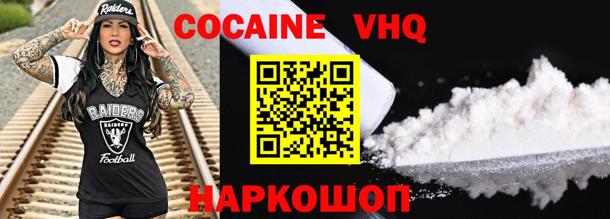 Новокубанск  Метамфетамин  Вход с VPN  LSD-25  Каннабис  Меф кристаллы  Cocaine  Гашиш  Alpha PVP СК кристаллы 