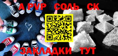 первитин Старая Купавна