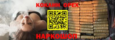 первитин Старая Купавна