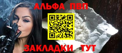 первитин Старая Купавна