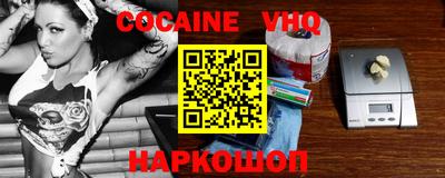 первитин Старая Купавна