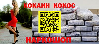 первитин Старая Купавна