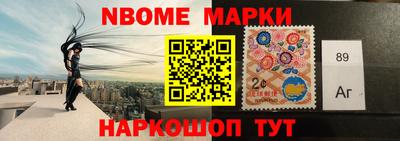 кокаин перу Ставрополь