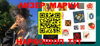 первитин Старая Купавна
