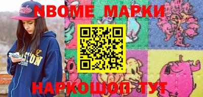 кокаин перу Ставрополь