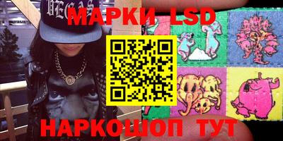 кокаин перу Ставрополь