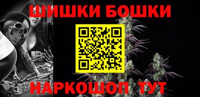 кокаин перу Ставрополь