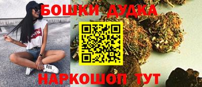 кокаин перу Ставрополь