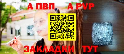 первитин Старая Купавна