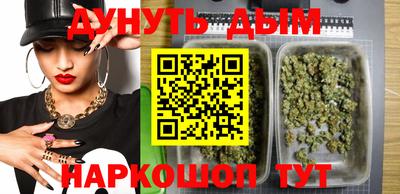 кокаин перу Ставрополь