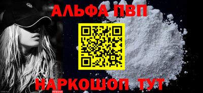 кокаин перу Ставрополь