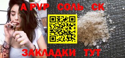 кокаин перу Ставрополь