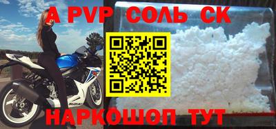 кокаин перу Ставрополь