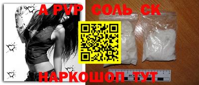 кокаин перу Ставрополь