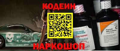 первитин Старая Купавна