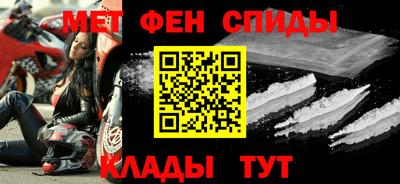 первитин Старая Купавна
