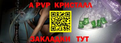 кокаин перу Ставрополь