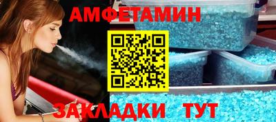 первитин Владивосток