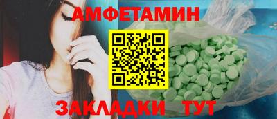 кокаин перу Ставрополь