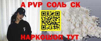 первитин Старая Купавна