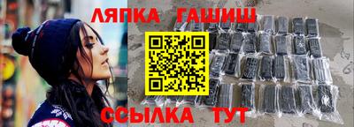 кокаин перу Ставрополь