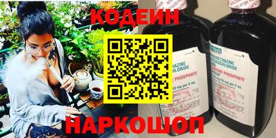 первитин Старая Купавна