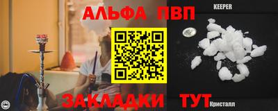 кокаин перу Ставрополь
