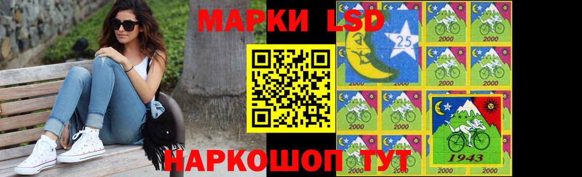 ЛСД экстази кислота Новокубанск