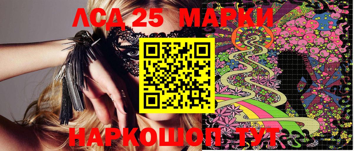 Марки NBOMe 1,5мг  Вход с VPN  Новокубанск  Марки NBOMe 1,5мг 