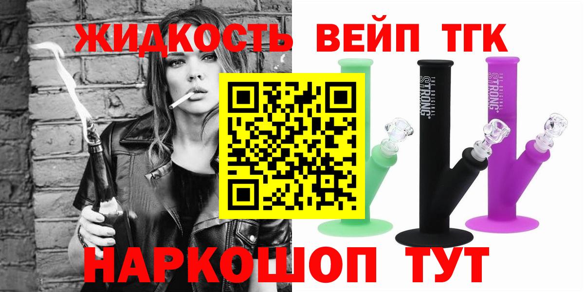 ТГК концентрат Новокубанск