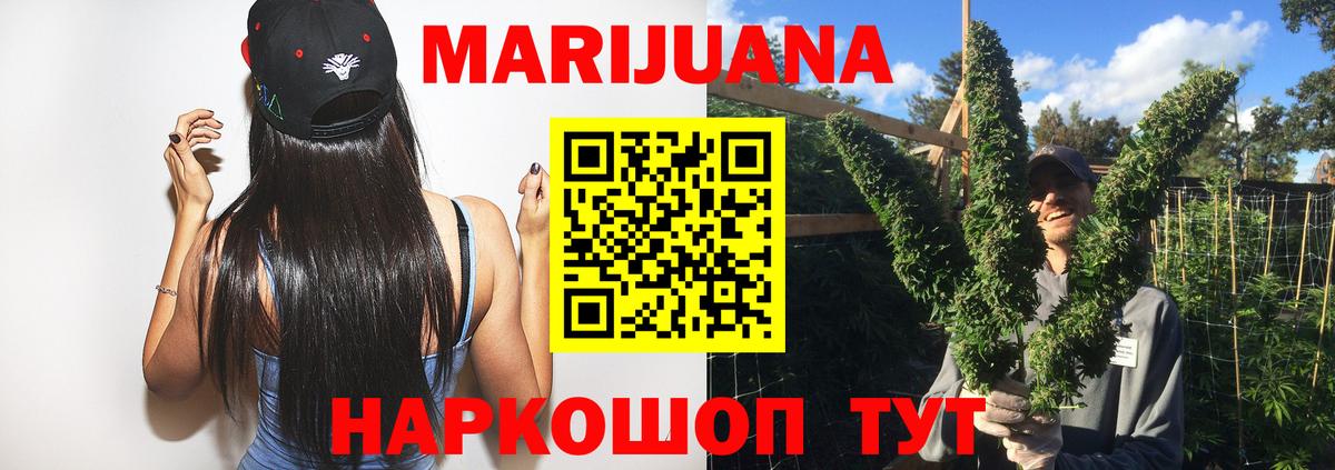 Канабис ГИДРОПОН  Вход с VPN  Новокубанск  Каннабис марихуана 